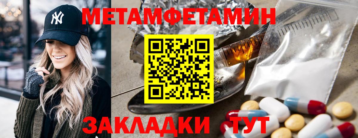 АМФ Premium Кыштым