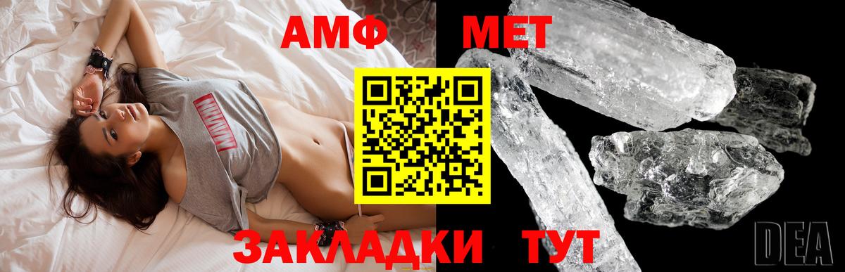 Бутират Кыштым