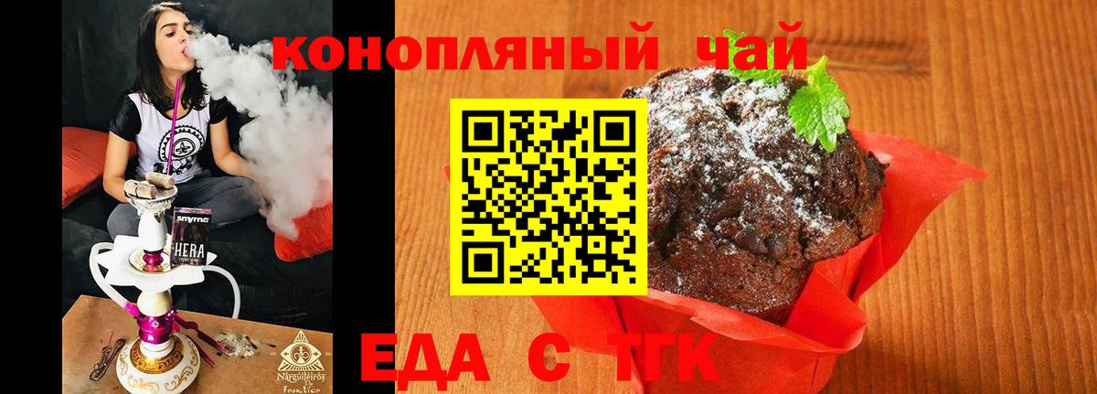 Кыштым  Canna-Cookies марихуана  Вход с VPN 