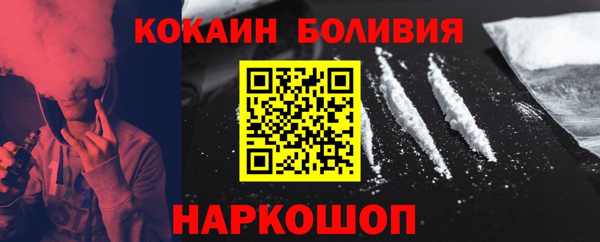 COCAIN 97% Кыштым