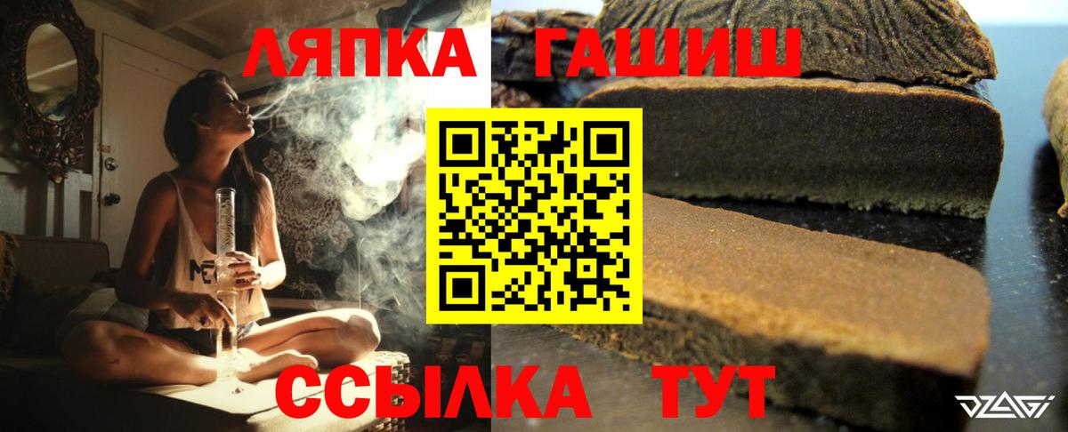 купить   ГАШИШ hashish  Кыштым  ГАШИШ  Вход с VPN  ГАШИШ гашик 