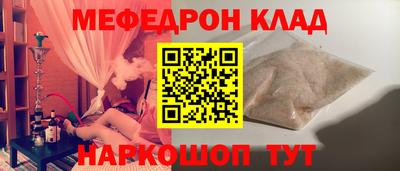 альфа пвп VHQ Ипатово