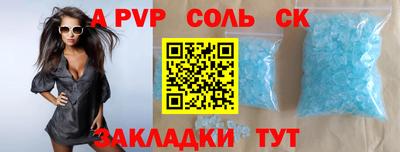не бодяженный Заволжье