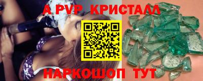 метадон Заводоуковск