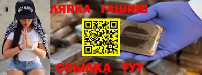 альфа пвп VHQ Ипатово