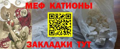 альфа пвп VHQ Ипатово