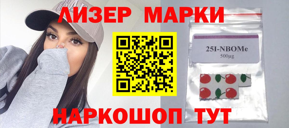 Лсд 25 экстази ecstasy Кыштым