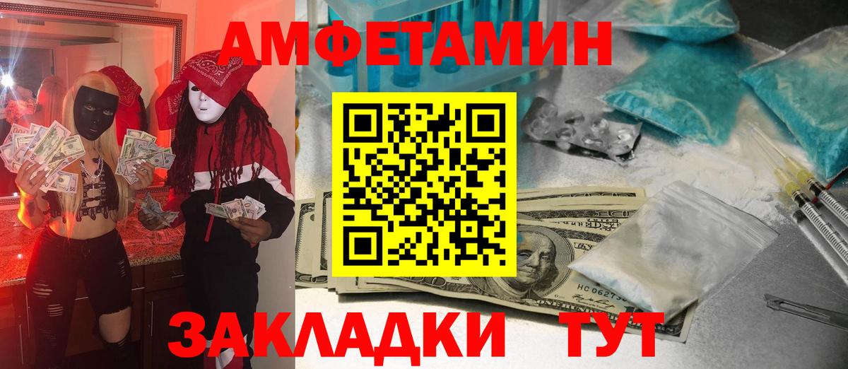 МЕТАМФЕТАМИН винт  МЕТАМФЕТАМИН винт  Кыштым  Вход с VPN 