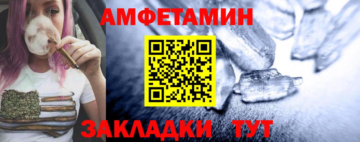 Первитин пудра Кыштым