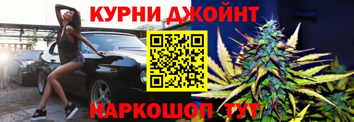 Марихуана Amnesia  Канабис Bruce Banner  МАРИХУАНА конопля  Каннабис марихуана  Кыштым  Вход с VPN 