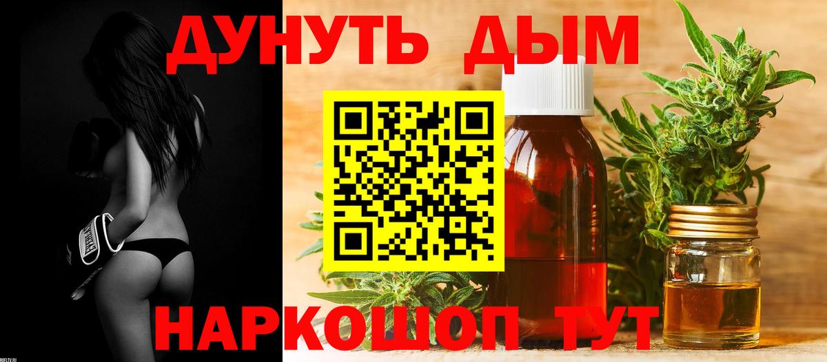 Шишки марихуана MAZAR Кыштым